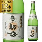 (18.19日+P6%) 送料無料 1本あたり940円税別 日本酒 辛口 越の初梅 魚沼吟醸 720mL 14度 清酒 新潟県 高の井酒造 酒