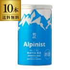 日本酒菊水Alpinistアルピニ...