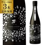 彗 TEMPEL-TUTTLE テンペル タットル 純米吟醸原酒 14度 720ml 3本 送料無料 1本あたり1,994円税込 長野県 遠藤酒造場 彗星米 100％ 長S