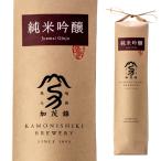 5/5限定 全品P3倍 日本酒 加茂錦 米袋 純米吟醸 1.8L 15度 清酒 1800ml 新潟県 加茂錦酒造 酒