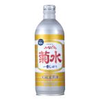 (18.19日+P6%) 日本酒 辛口 ふなぐち菊水 一番しぼり 原酒 500mL缶 19度 清酒 新潟県 菊水酒造 酒