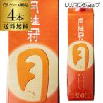 送料無料 月桂冠 つき 定番酒 3L×4本 3000ml 京都府 月桂冠 日本酒 パック パック酒 ケース販売 長S