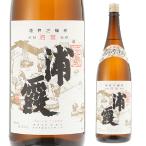 4/28限定 全品P3倍 日本酒 辛口 浦霞 本仕込 本醸造 1.8L 15度 清酒 1800ml 宮城県 佐浦 酒