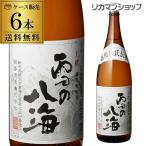 送料無料 上撰 雪の八海 1800ml×6本 1.8L 新潟県 朝妻酒造 上撰酒 日本酒 長S