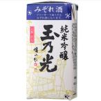 4/28限定 全品P3倍 玉乃光 純米吟醸 みぞれ酒 300ml 日本酒 清酒 京都府 玉乃光酒造 酒 長S