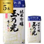 4/21限定 全品P3倍 玉乃光 純米吟醸 みぞれ酒 300ml 5本 日本酒 清酒 京都府 玉乃光酒造 酒 長S