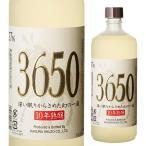 5/11¸ÂÄê Á´ÉÊP3ÇÜ 3650 10ǯ½Ï¾ú Çþ¾ÆÃñ 27ÅÙ 720ml Çþ¾ÆÃñ ĹS