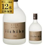 ショッピング麦焼酎 1/1〜5限定 全品P3倍 焼酎 麦焼酎 送料無料 ケース販売 いいちこ シルエット 25度 720ml×12本 長S