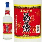 1/15限定 全品P3倍 菊之�