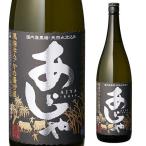 (18.19日+P6%) あじゃ 黒 黒糖焼酎 25度 1.8L 黒糖焼酎 1800ml