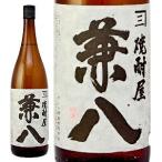 5/5限定 全品P3倍 兼八 麦焼酎 1.8L 大分県 四ツ谷酒造 麦焼酎 1800ml