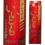 �ץ�ߥ��त���Ȥ� 25�� 1.8L ������ 1800ml ĹS