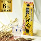 送料無料 ケース販売 むぎ焼酎 極上麦の大地 いちばんぼし 麦焼酎 25度 1.8Lパック 1800ml×6本 長S