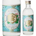 キンミヤ焼酎 純良焼酎 25度 300ml 焼酎甲類 長S