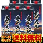 (�ѥå�)�ﰵ������ �������� ����¤�� ������ 25�� 1.8L�ѥå���6�� ʡ���� ʡ��Ĺ���� (6������)(����̵��)1,800ml