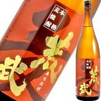 本格麦焼酎 荒武 25° 1.8L瓶 鹿児島県 岩川醸造 麦焼酎 1800ml 一升瓶 長S