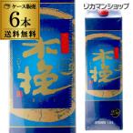 焼酎 芋焼酎 木挽 BLUE ブルー 25度 送料無料 1.8L 6本 1ケース 宮崎県 雲海酒造 こびき 25度 1800ml RSL