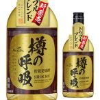 焼酎 熟成麦焼酎 樽の呼吸 25度 720ml 鹿児島県 小正醸造 むぎ焼酎 琥珀 4合