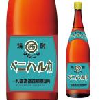 焼酎 芋焼酎 マルニシ ヤキイモベニハルカ 25度 1800ml 鹿児島県 丸西酒造 いも焼酎 黒麹 常圧蒸留 1.8L 紅はるか 熟成紅はるか 虎