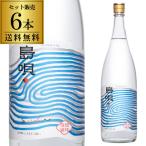 泡盛 まさひろ 島唄 30度 琉球泡盛 1.8Ｌ  ×6本 送料無料 ケース(6本) 泡盛 1800ml 長S