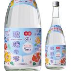 9/27 ограничение все товар P2 раз shochu Awamori brandy . лампочка. .30 раз 720ml Okinawa префектура новый . sake структура . лампочка Awamori brandy ....Yoto sake .Yoto. история YouTube сотрудничество длина S