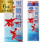 7/25~26 ограничение все товар P2 раз shochu сётю из неочищенного сахара Amami 25 раз 1.8L упаковка × 6шт.@ кейс бесплатная доставка коричневый сахар 25° 1800ml...... длина S