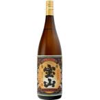 薩摩宝山 黒麹仕込み 芋焼酎 25°1.8L 鹿児島県 西酒造 限定品 芋焼酎 1800ml 長S