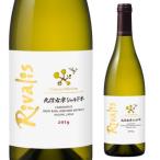 ��磻�� ����ȡ� ��륷��� �̿����ߥ����ɥ� ������ꥹ 2020 750ml Ĺ� ���ܥ磻�� �񻺥磻�� �ɸ� �����磻�� ĹS