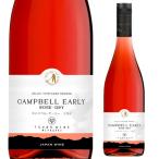  розовое вино can bell early rose dry столица сельское хозяйство вино 750ml Япония Miyazaki .. подарок подарок местного производства вино ..A