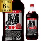 ショッピング男 4/28限定 全品P3倍 サッポロ 男梅サワーの素 20度 1800ml×6本梅酒 男梅の酒 男梅サワー サッポロ　YF