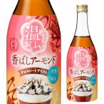  товар с некоторыми замечаниями вносить изменение поэтому взрослый десерт температура .......... миндаль шоколад вкус 10 раз 500ml месяц багряник японский . ликер hot шоко длина S