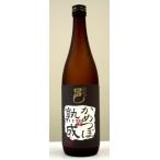 薩摩 邑 かめ壷熟成 芋焼酎 25°720ml 鹿児島県 岩川醸造