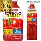 1/1〜5限定 全品P3倍 カゴメ トマトジュース 食塩無添加　送料無料 720ml PET×30本(2ケース) 濃縮トマト還元 野菜ジュース トマト無添加 長S
