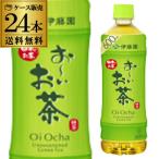 ショッピングお茶 ペットボトル 伊藤園 おーいお茶 一番茶使用 緑茶 600ml×24本 送料無料 緑茶 ペットボトル PET RSL