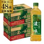 サントリー 伊右衛門 緑茶 濃い味 600ml 2ケース 計48本 送料無料 ペットボトル お茶 濃茶 緑茶 PET GLY