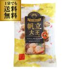 12/17〜19はエントリーで全品+5% 送料