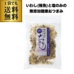 11/15~16 ограничение все товар P3 раз okabe эта ... крепдешин добродетель для 20g×1 пакет почтовая доставка .S