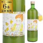 5/1限定 全品P3倍 有機レモン果汁 ストレート 100% 900ml 6本 かたすみ スペイン レモン果汁 レモンジュース 有機 割材 RSL