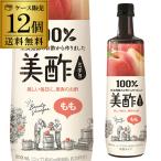 ショッピング飲む酢 美酢 5/15限定 全品P3倍 美酢 ミチョ もも 1ケース 900ml×12本 お酢 飲めるお酢 フルーツ ビネガー 果実酢 健康酢 飲むお酢 希釈 韓国食品 飲料美酢 長S