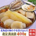 11/15~16 ограничение все товар P3 раз север . желтый золотой . бесплатная доставка 400g........ корзина .. ткань .. .. .. ваш заказ подарок рефрижератор Hokkaido ti-m( производство прямой )