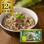 木の屋 缶詰 送料無料 牛たん 和風 