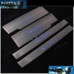 LED サイド ステップ ガーニッシュ【ホンダ オデッセイ HONDA ODYSSEY RC1 RC2 RC4 】専用 スカッフ プレート 4Pセット