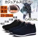  man and woman use . nappy sneakers snow boots casual shoes Flat lady's men's shoes cold . measures warm slide . not comfort .. soft .........