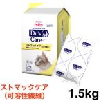 ドクターズケア 猫 ストマックケア 