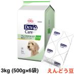ドクターズケア 犬 アミノプロテクトケア えんどう豆 3kg （500g×6袋）　Dr's Care ドクターズ