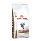 ロイヤルカナン 猫 消化器サポート可溶性繊維 500g