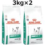  Royal kana n собака полный . чувство поддержка для маленьких собак S 3kg 2 пакет комплект 