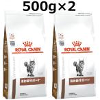  Royal kana n кошка .. контейнер поддержка 500g 2 пакет комплект 