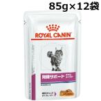  Royal kana n кошка .. поддержка pauchichi gold вкус 85g × 12 шт 