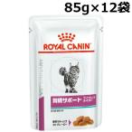  Royal kana n кошка .. поддержка pauchi рыба вкус 85g × 12 шт 